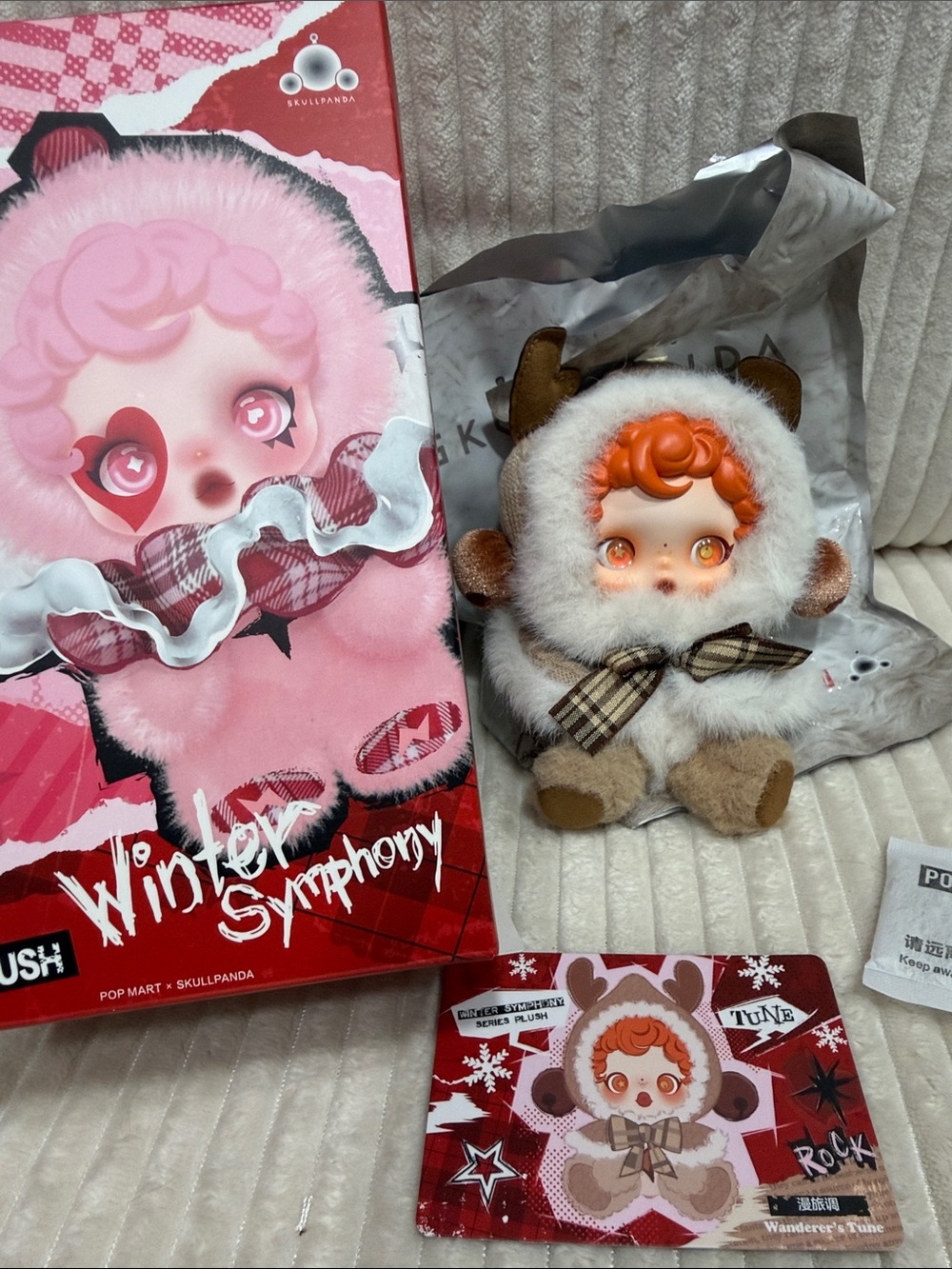 WANDERER’S TUNE - Skullpanda Winter Symphony Plush.Bag and box opened to verify.